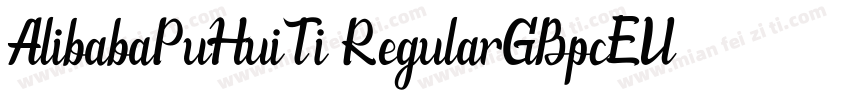 AlibabaPuHuiTi Regular-GBpc-EUC-H字体转换